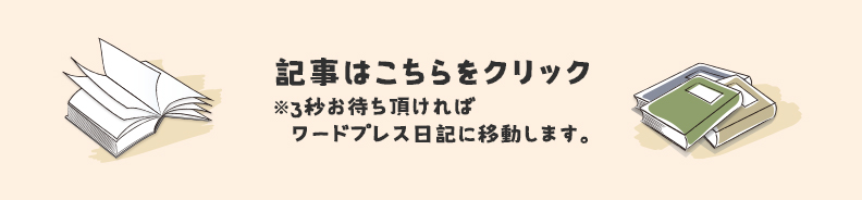 トイレつまり・水漏れ受付フォーム